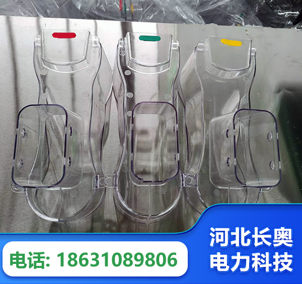 蚌埠透明绝缘护罩