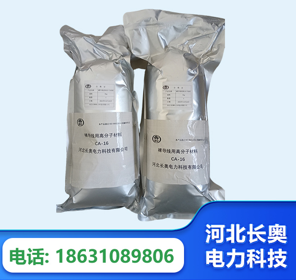 蚌埠机器人覆涂用料