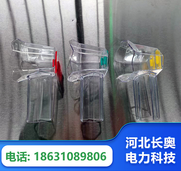 蚌埠透明绝缘护罩