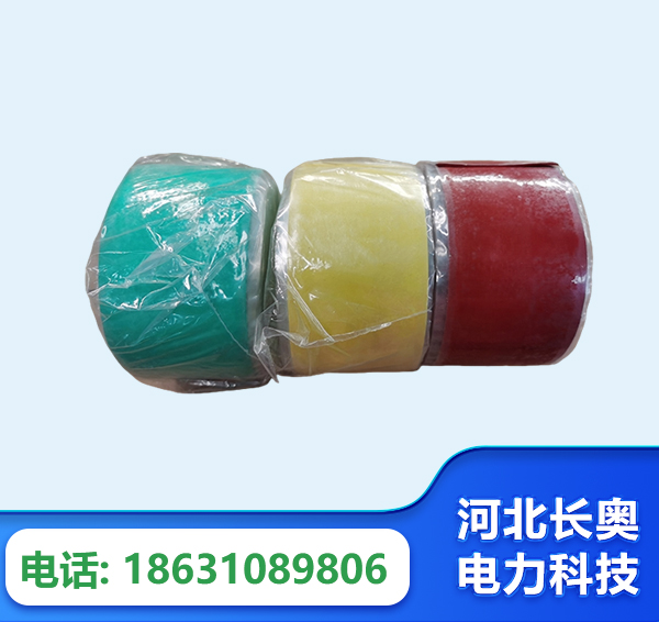 蚌埠绝缘自粘带